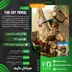 اکانت قانونی Far Cry Primal  برای PS5 و PS4