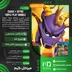 اکانت قانونی Crash + Spyro Triple Play Bundle  برای PS5 و PS4