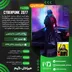 اکانت قانونی Cyberpunk 2077 برای PS5 و PS4