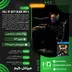 اکانت قانونی Call of Duty: Black Ops 4 برای  PS5 و PS4