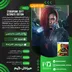 اکانت قانونی Cyberpunk 2077: Ultimate Edition  برای  PS5