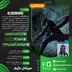 اکانت قانونی BLOODBORNE برای  PS5 و PS4