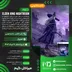 اکانت قانونی ELDEN RING NIGHTREIGN برای  PS5 و PS4