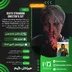 اکانت قانونی DEATH STRANDING DIRECTOR’S CUT برای  PS5