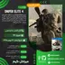 اکانت قانونی Sniper Elite 4 برای  PS5 و PS4
