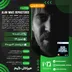 اکانت قانونی Alan Wake Remastered برای  PS5 و PS4