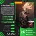 اکانت قانونی The First Berserker: Khazan Standard Edition برای PS5 و PS4