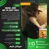 اکانت قانونی Indiana Jones and the Great Circle برای PS5