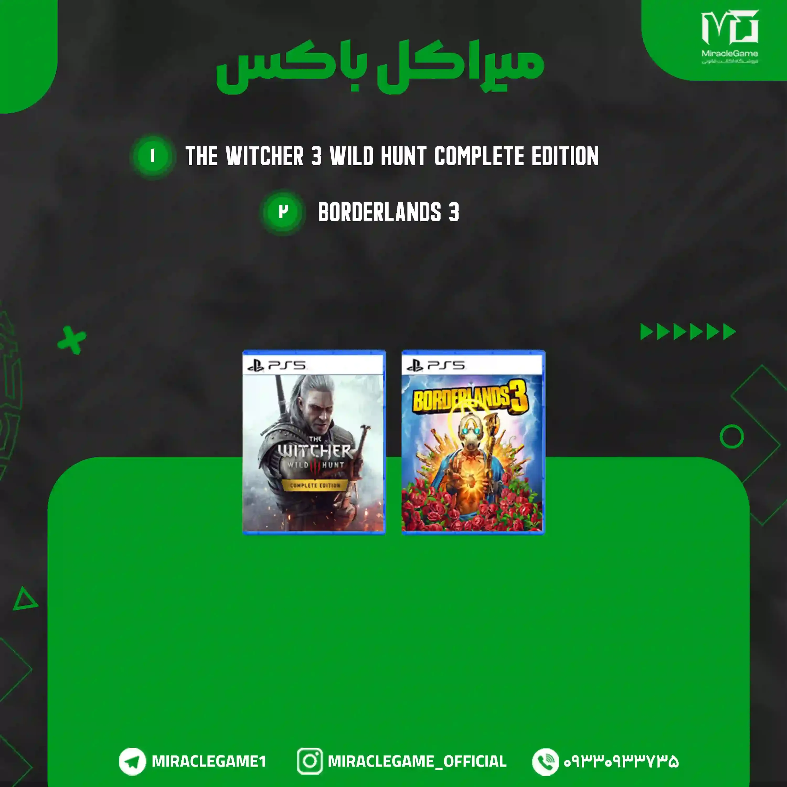 میراکل باکس 7 پلی استیشن (Miracle Box 7 PlayStation)