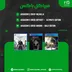 میراکل باکس 10 پلی استیشن (Miracle Box 10 PlayStation)