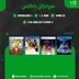 میراکل باکس 9 (Miracle Box 9) PS4 و PS5