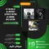 میراکل باکس 12 پلی استیشن (Miracle Box 11 PlayStation)
