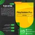 اکانت قانونی PS Plus Extra برای PS4 و PS5