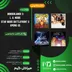 میراکل باکس 13 پلی استیشن (Miracle Box 13 PlayStation)