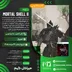 اکانت قانونی Mortal Shell II برای  PS5