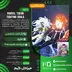 اکانت قانونی MARVEL Tōkon Fighting Souls برای  PS5