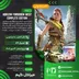 اکانت قانونی Horizon Forbidden West Complete Edition برای  PS5