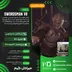 اکانت قانونی Swordsman VR برای  PS5