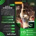 اکانت قانونی EA SPORTS FC 27 Ultimate Edition برای  PS5 و PS4