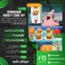 اکانت قانونی SpongeBob: Krusty Cook-Off برای  PS5 و PS4