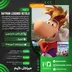 اکانت قانونی Rayman Legends Retold برای  PS5