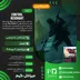 اکانت قانونی CONTROL Resonant برای  PS5