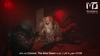 10 نکته مهمی که قبل از تجربه Cronos: The New Dawn باید بدانید | راهنمای کامل بازی