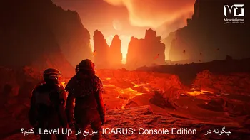 چگونه در ICARUS: Console Edition سریع تر Level Up کنیم؟ | بهترین روش های کسب XP و افزایش سطح