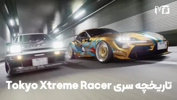 تاریخچه سری Tokyo Xtreme Racer | بررسی کامل نسخه ها و دوران طلایی مسابقات خیابانی توکیو