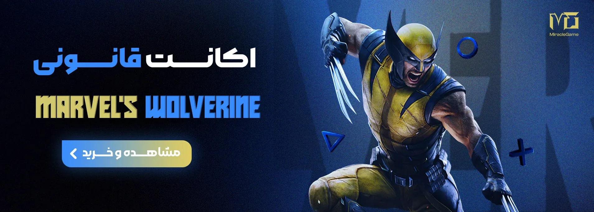 marvel's wolverine