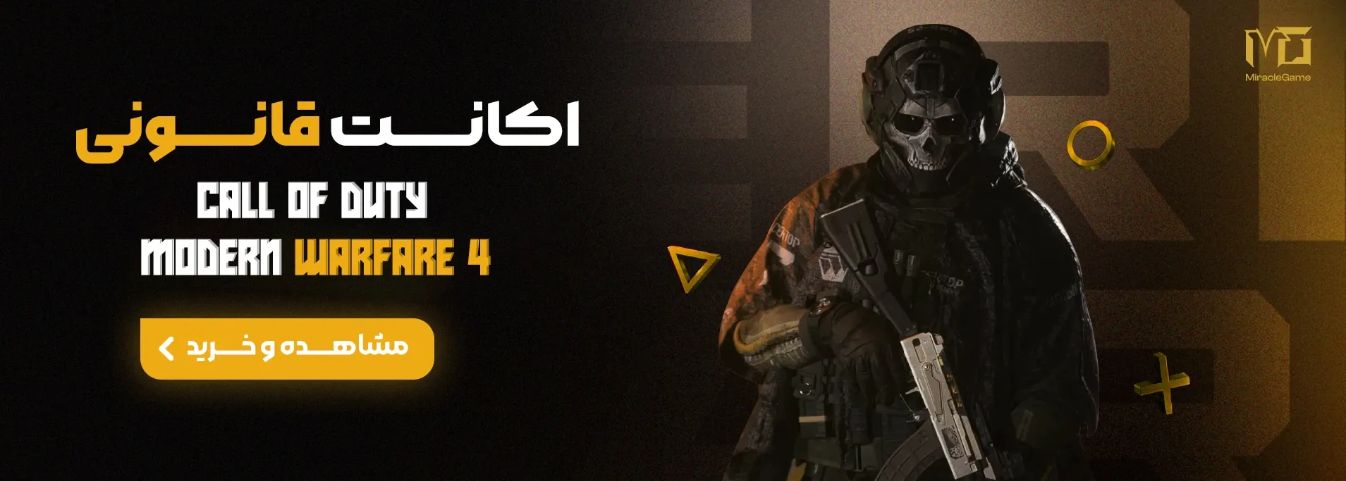 cod mw4